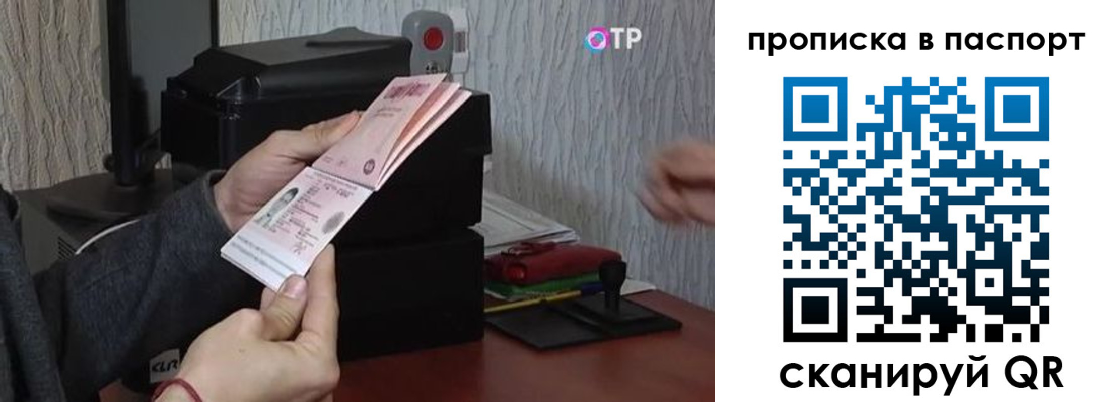 регистрация для школы в Хабаровске