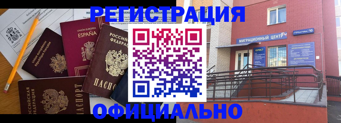 найти адрес прописки в Хабаровске