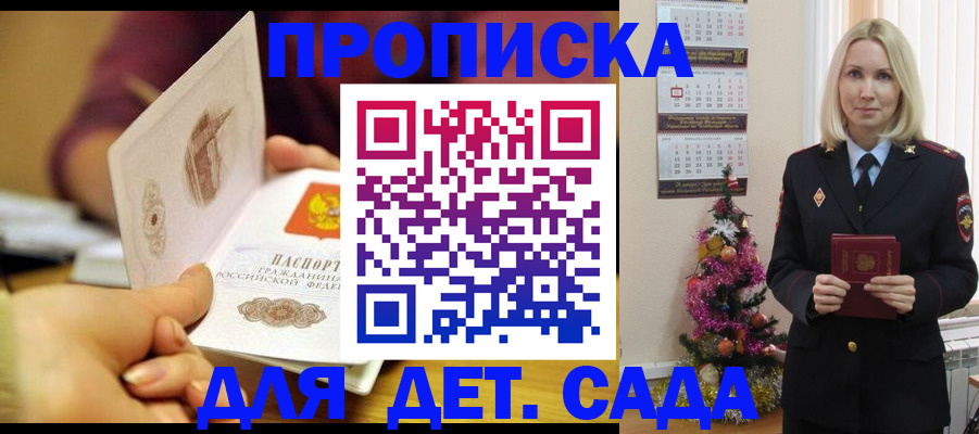 миграционный учет в Хабаровске