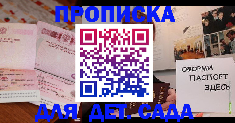 форма 3 в Хабаровске