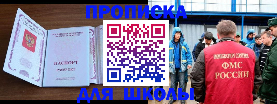 найти адрес прописки в Хабаровске